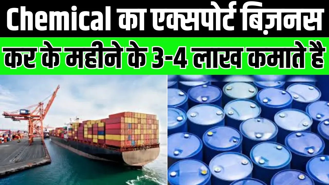 Chemical Export Business