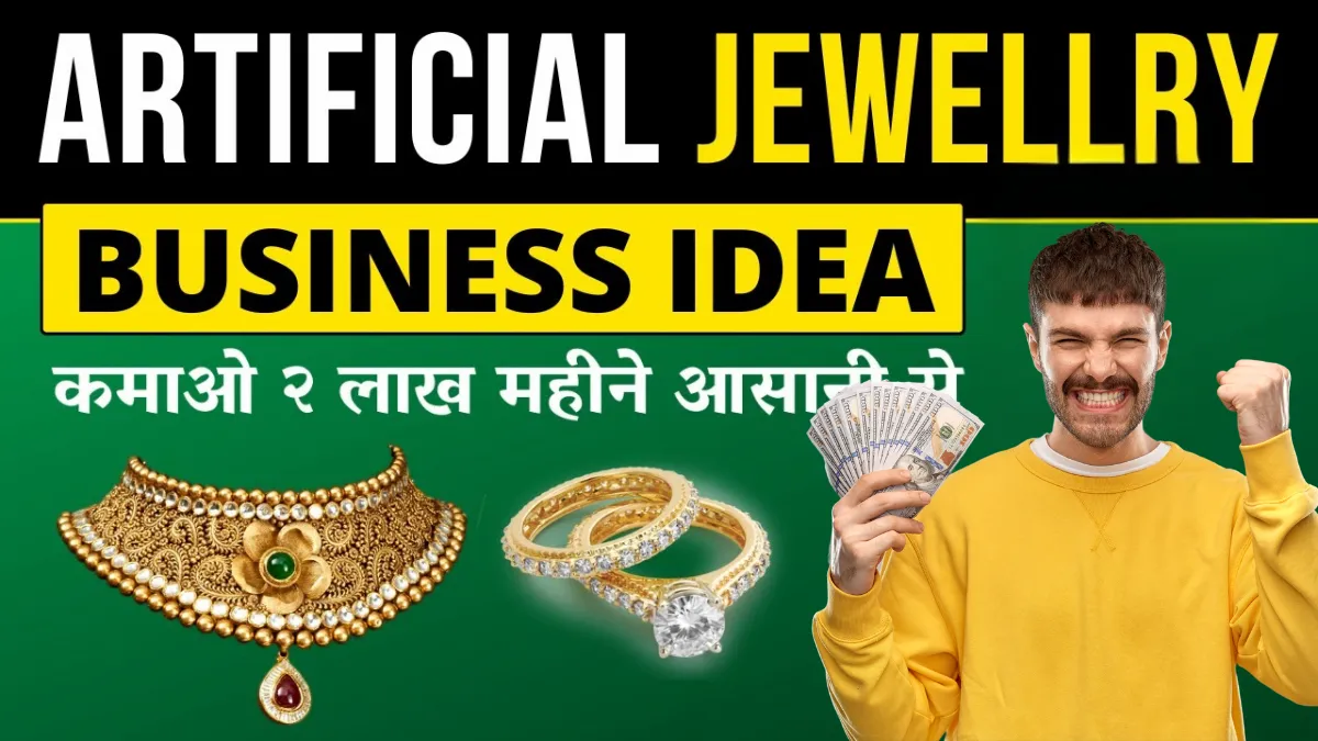 Jewellery Business Ideas 2025